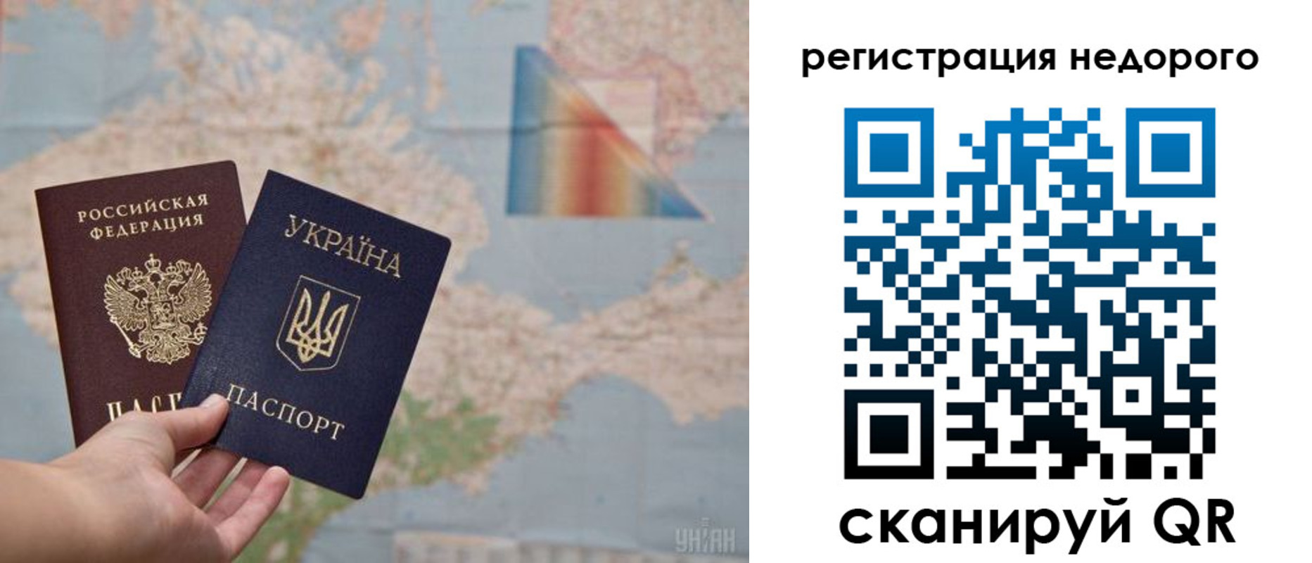 временная регистрация в квартире в Туймазы
