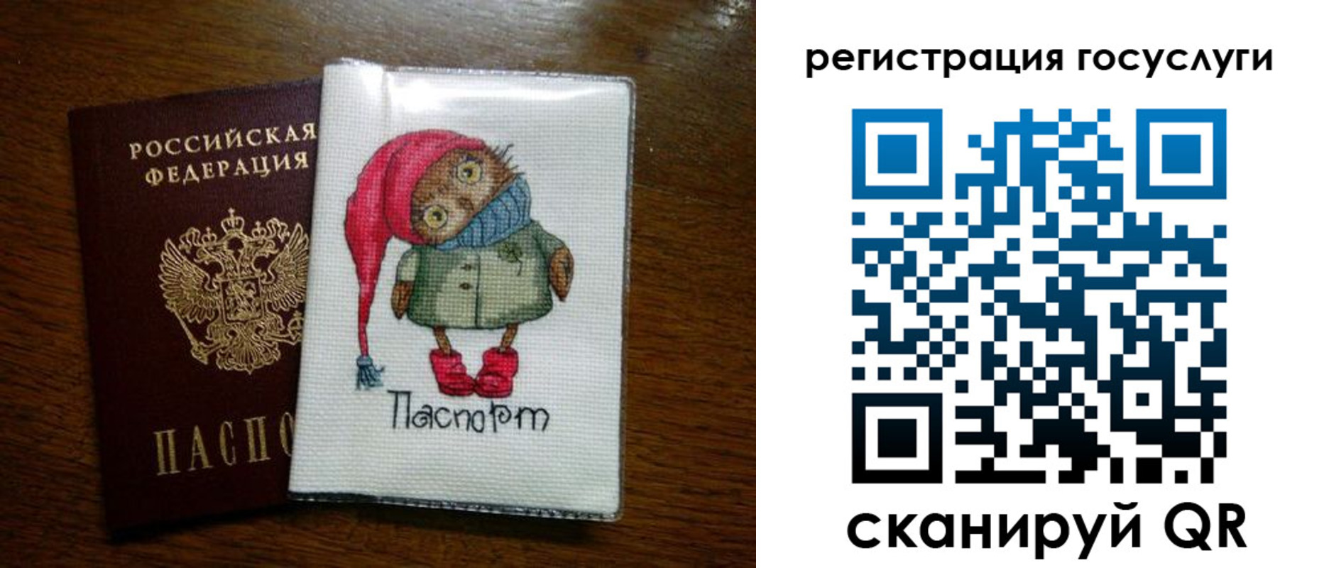 найти адрес прописки в Туймазы