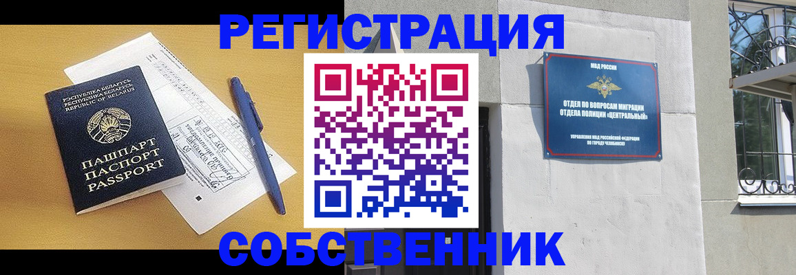 прописка для кредита в Туймазы