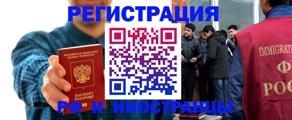 пропишу в квартире в Туймазы